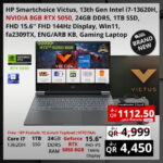 HP Smartchoice Victus Gaming Laptop