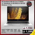 HP EliteBook 840 G6