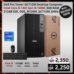 Dell Pro Tower QCT1250 Desktop Computer