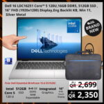 Dell 16 LDC16251 Core 5 120U