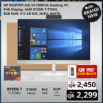 HP Desktop AIO 24-CR0014L