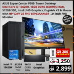 ASUS EXPERTCENTER P500 Desktop with HP V24V G5 FHD 65P63AA #AB4. 24" Monitor