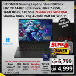 HP Omen 16-am0073dx Gaming Laptop