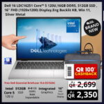 Dell 16 LDC16251 Core 5 120U