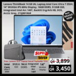Lenova thinkbook 14 G8 IAL Laptop