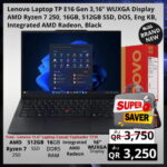 Lenovo thinkpad e16
