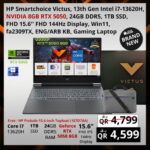 HP Smartchoice Victus Gaming Laptop