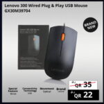 Lenova 300 Wired Plug & Play USB  Mouse GX30M39704