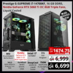 Prestige G-Supreme i7-14700KF