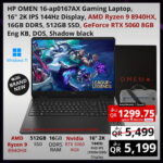 HP omen 16-ap0167AX Gaming laptop