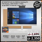 HP Desktop AIO 24-CR0014L