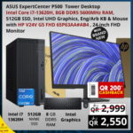ASUS EXPERTCENTER P500 Desktop with HP V24V G5 FHD 65P63AA #AB4. 24" Monitor