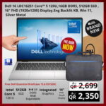 Dell 16 LDC16251 Core 5 120U