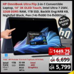 HP OmniBook Ultra Flip 2-in-1 Convertible Laptop