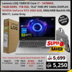 Lenovo LOQ 15IRX10 Gaming Laptop