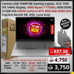Lenovo LOQ 15ARP10E Gaming Laptop